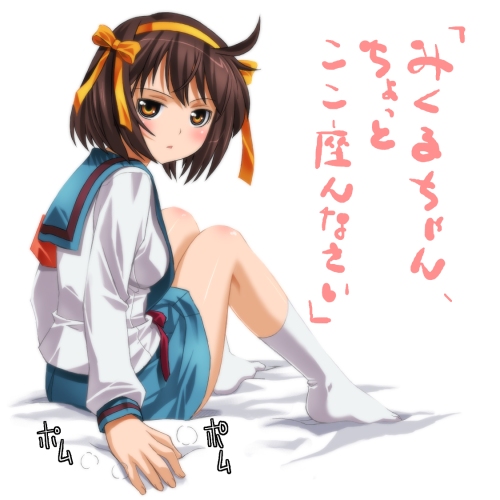 It would be nice if Mikuru willingly took Haruhi up on this offer on the bed.